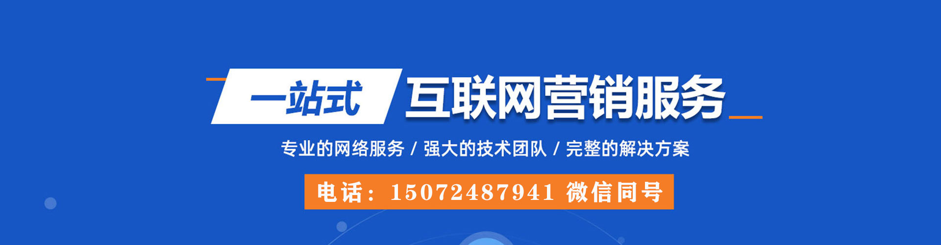楚雄百度竞价
