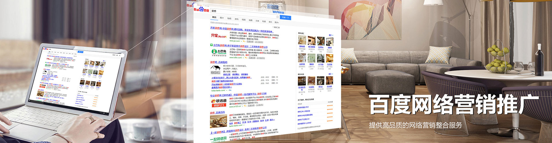 楚雄sem外包